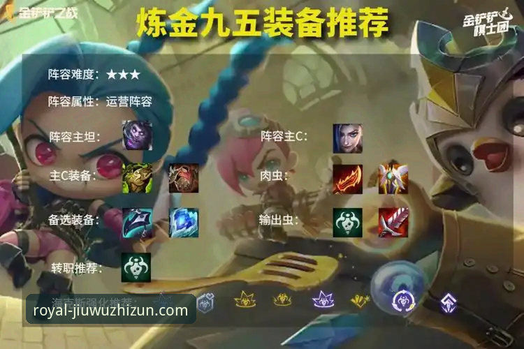 九五至尊官网电脑版下载与平台选择操作教程