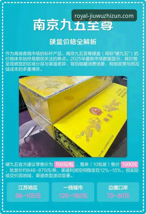 九五至尊官网平台选择实用指南：如何甄别与锁定稳定平台