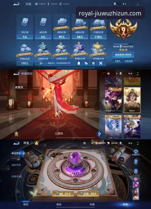 九五至尊官网2026最新版本全面解析：高信誉平台如何重塑在线娱乐体验