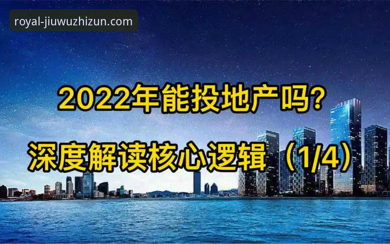 九五至尊官网与普通游戏平台：深度剖析核心差异与选择逻辑