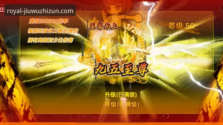 九五至尊官网手机版下载与体验全面评测：新手一站式指南