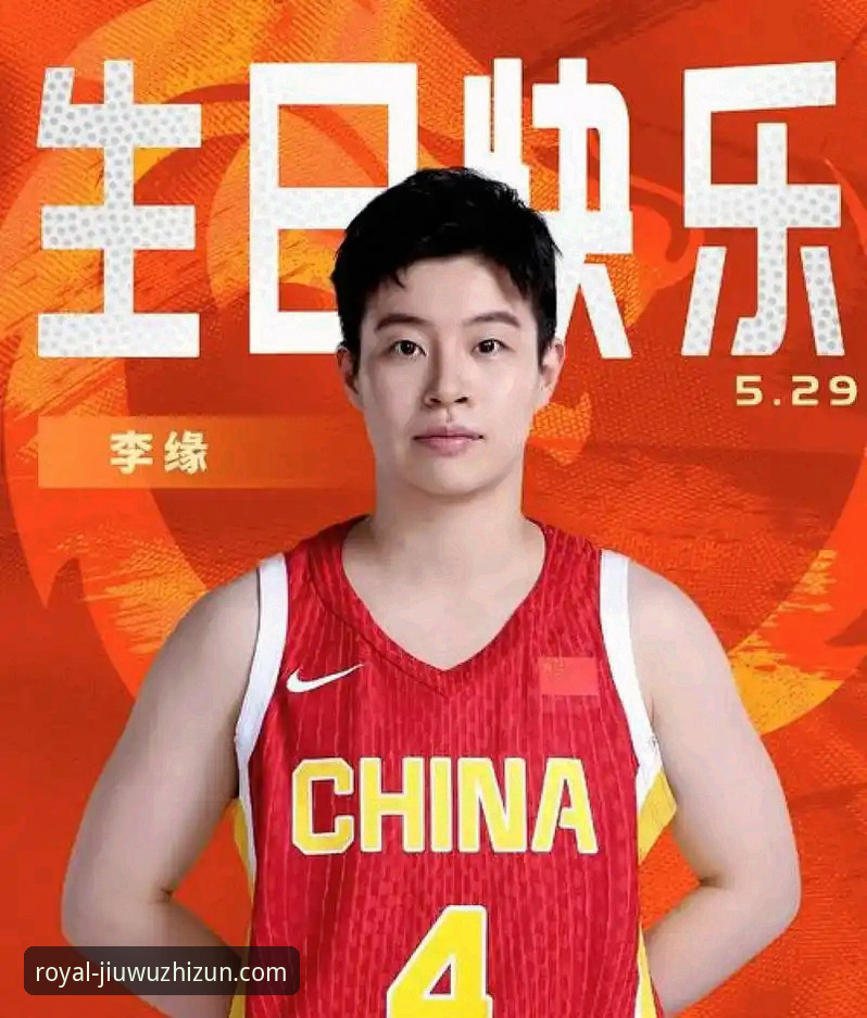 九五至尊官网深度解析：WCBA总决赛G1四川女篮大胜山西，创分差纪录背后的实战逻辑